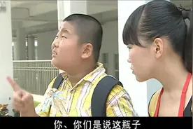 美琪美雪用魔法及时救了石小龙 这一幕被严莉莉看到了视频封面