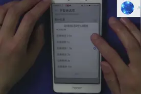 修改手机的动画缩放 修改GPU，可以提升手机的稳定性哦视频封面