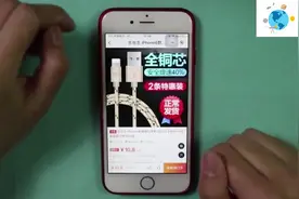 在微信小程序中，最省够 软件可以折扣买东西，具体进入视频学习