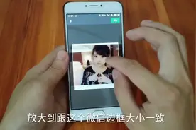 微信怎样设置动态头像，很简单看一遍你也会视频封面