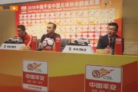 卡帅：我非常生气！7冠王必须面对一切困难！输球没有客观原因！视频封面