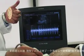 大翻盘！男变女，B超检测其实也不完全准确！视频封面