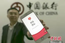 银联“云闪付”APP境外使用范围达25个国家和地区图片
