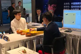 “人机大战”柯洁憾负星阵围棋 自爆无力无奈视频封面