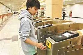 北京明起地铁全网可刷二维码乘车 享受地铁累计优惠政策图片