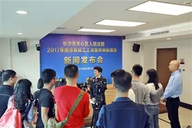 《人民法院报》：长沙天心 农民工讨薪案走上审执“快车道”图片