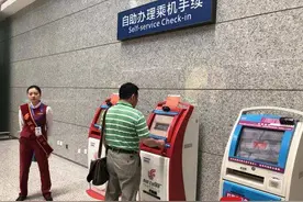 好消息！双流机场开通高铁地铁自助值机服务！图片