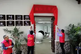 雁荡大龙秋景区有了红色驿站，提供免费充电等便民服务图片