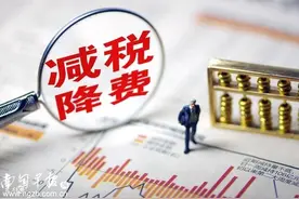 增值税多项政策调整，降税率企业再享减税红利图片