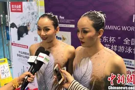 花游系列赛中国站：“文婷”姐妹再下一金 中国队七金收官图片