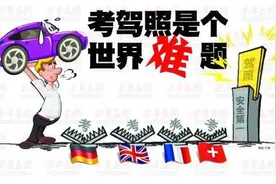 新驾考真的很难吗？适应后，科目三通过率已上升到60%图片