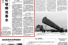 世界新军事革命呼啸而来：风乍起，吹皱哪池春水图片