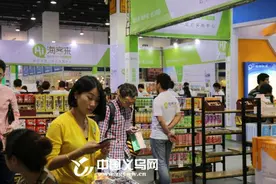 2018中国义乌进口商品博览会四大亮点抢先看图片