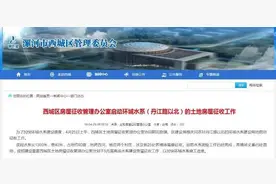 漯河这个地方要拆迁   看看有你家没图片