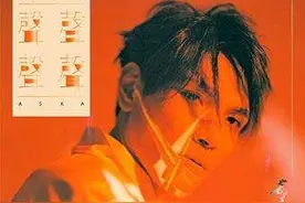 【成都艺城志】周末听杨宗纬现场唱《洋葱》 看孟京辉《恋爱的犀牛》图片