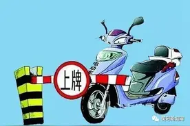 太原公布电动自行车上牌登记点图片