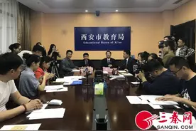 西安市民办初中招生入学政策发布丨小升初摇号+面谈比例为4:6 6月12日10时开始图片