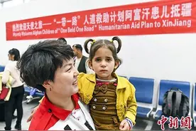 25名阿富汗先心病患儿先期抵达中国新疆接受免费治疗图片
