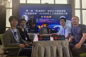 国产AI围棋崛起：微信“金毛神犬”得冠军，柯洁败于星阵图片