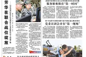 空军航空兵夜间空战对抗 挑战多重"敌情"图片