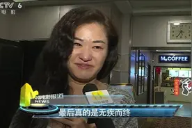 《后来的我们》引发共鸣 刘若英方回应退票风波视频封面