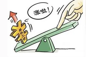 一批便民利民的地方性政策法规今起实施视频封面