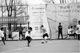 挥洒青春 点燃未来 体彩“谁是球王”走进辽宁图片