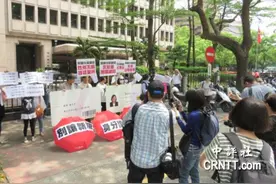 “台湾国”身份证将登场？台民团表演行动剧反讽蔡英文：别浪费钱了！图片