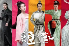 偶像男团后援会会长，穿越到古代跟爱豆撕名牌图片