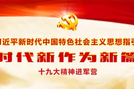 "互联网+"让民兵抓建有了"智慧管家"图片