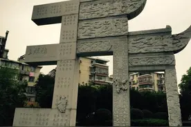 三牌楼：明代这里一户人家，三个儿子科考包揽前三名图片