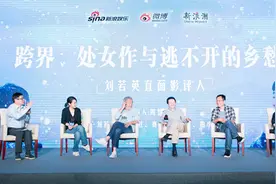 刘若英谈《后来的我们》：每一个离家的孩子都是漂泊的人图片