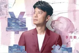 李克勤《单身狗》酷狗首发 演绎韩式情歌图片