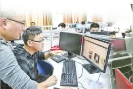 嵩明职教基地升级打造创新创业孵化园 开启青春“创时代”图片