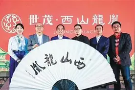 世茂集团顶级别墅落子西山图片