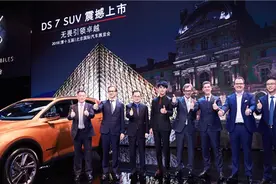 只卖20.89万起的法系豪华SUV DS7成为新一代中产购车风向标图片
