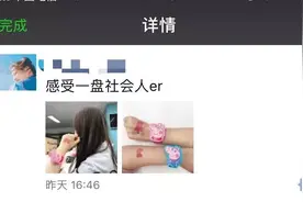 社会!老师罚画小猪佩奇 小朋友一口气画50只不重样图片