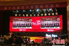厉以宁：要摆脱路径依赖 不应再留恋高速度增长图片