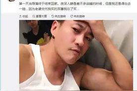 宠妻狂魔上线！何润东半夜出门只为给老婆买这个图片
