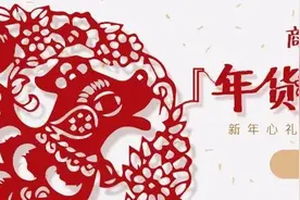 茉莉、金银花、蜂蜜、茶……家里有这样的香气，多好！图片