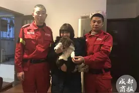 跑丢近24小时，准搜救犬找到了！好心市民主动送还图片
