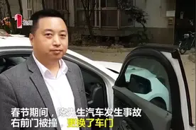 视频｜雪佛兰4S店修车换出两种门 销售商：解释有误，没安隔音膜图片