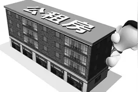 昆明至少200余租户拖欠房租或被列入社会信用体系黑名单图片