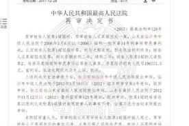 13年前张志超奸杀案将再审 其母：儿子出事前是优秀班长 自己相信法律图片