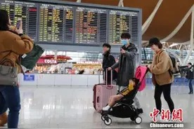 聚焦机票退改签费用三大乱象 高于票价合理吗？图片