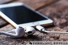 手机、耳机……用久了脏兮兮的，怎么才能清理干净？图片