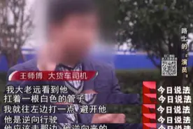 碰瓷团伙涂抹鸽子血装受伤敲诈 头目写演警察心得图片