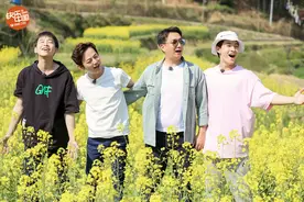 《向往的生活》黄磊执导《油菜花》复古MV图片