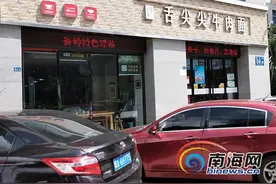 海口一女子面馆用餐被烫伤要求道歉 经营者指其“咄咄逼人”图片