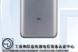 红米S2亮相工信部 百元双摄手机来了？图片